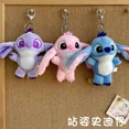 thumbnail image 2 of Llavero con colgante de muñeco de peluche Disney Lilo & Stitch de 14 cm, diseño de dibujos animados Kawaii, para mochila, bolso, decoración, juguete para niños, regalo de cumpleaños para amigos, 2 of 5