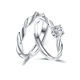 thumbnail image 1 of 2pzs Anillo Xtellar De Promesa Parejas, 1 of 3
