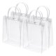 thumbnail image 1 of Bolsas de regalo transparentes Uxcell 9x6.7x2.8" Bolsa de regalo de plástico reutilizable con asas, paquete de 40, 1 of 7