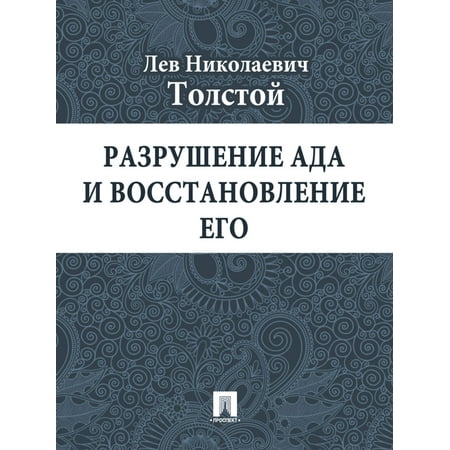 ebook материалы по истории и географии дисненского и вилейского