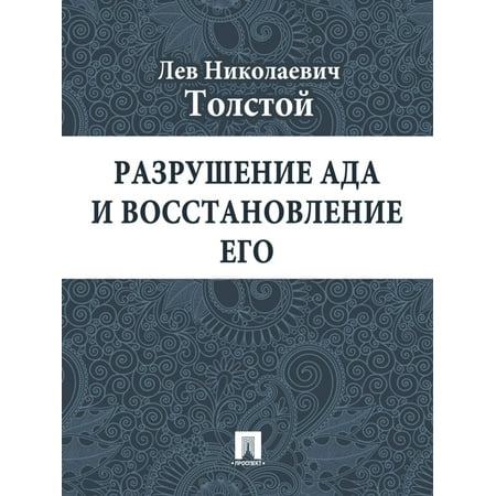 ebook материалы по истории и географии дисненского и вилейского