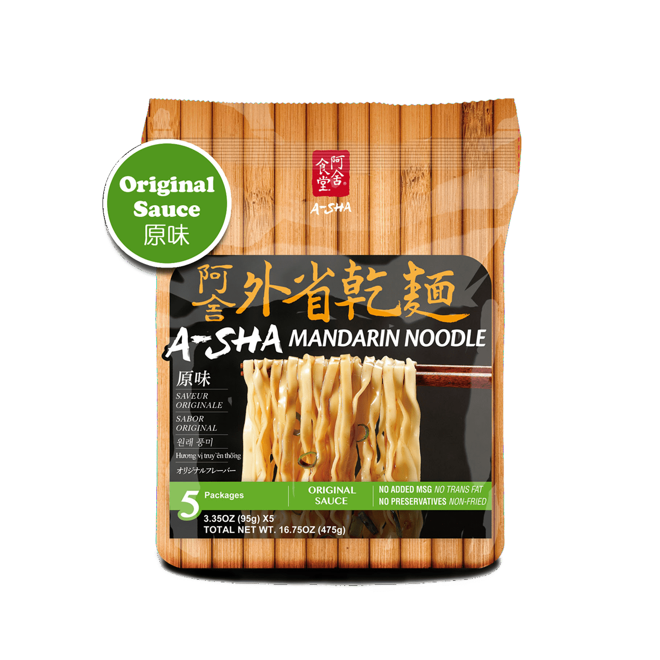 (5 Pack) Asha Original Sauce Medium Width Mandarin Ramen Noodles, 16.75 oz