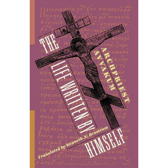 Russian Library The Life Written by Himself, (Hardcover)