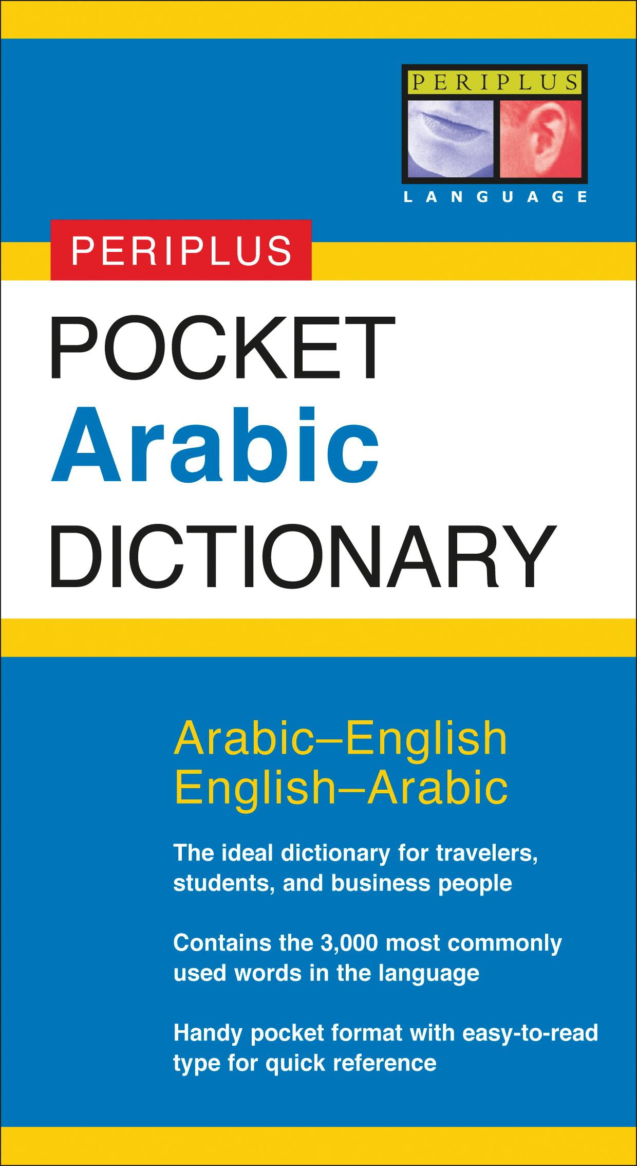 Periplus Pocket Dictionary Pocket Arabic Dictionary (Paperback