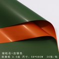 thumbnail image 1 of tredstone Ouya Paper Packaging Paper Waterproof Flower Bundle Packaging Flower Shop, 1 of 1