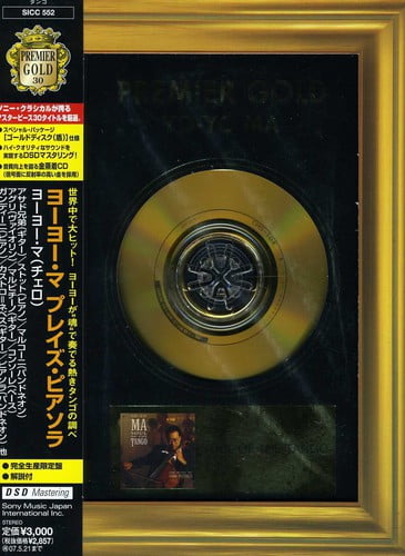 Vulfpeck ‎限定GOLD LP The Beautiful Game 特価品蔵出し特集 
