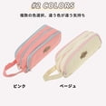 thumbnail image 5 of Unique Bargains Large Capacity Three-grid Stationery Bag with Zipper Handle Beige, 5 of 6