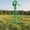 Green, variant on Elleree 8ft Red Ornamental Windmill for Yard Backyard Lawn Farm Decoration Weather Vane,Large Metal Outdoor Garden Wind Mills w/ 4 Legs Design