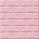 thumbnail image 1 of 3d self-adhesive wall tile pattern Gao Jiahui unisex, 1 of 2