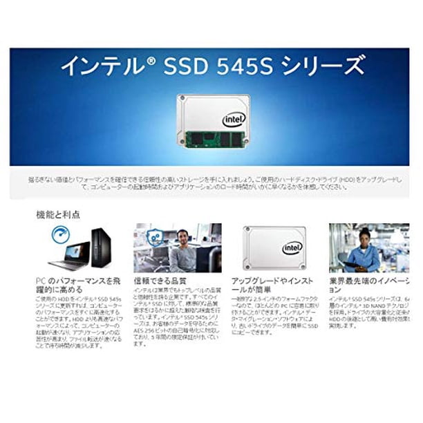 Intel Solid State Drive 545S 2.5 inch 512GB SATA 6Gb/s 3D2 Single