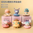 thumbnail image 1 of Sanrio Boîte Aveugle melody kulomi Machine à Rêver Gashapon Jouet de Mode Ornements, 1 of 7