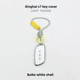 thumbnail image 1 of Car Key Fob Cover Case Protector For 2024 Dongfeng Xinghai S7 Key Fob Cover Light Deluxe Car Remote Key Case, 1 of 4