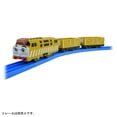 thumbnail image 4 of Maqueta de tren Plarail Thomas & Friends Diesel 10 TS-09, 4 of 6