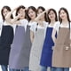 thumbnail image 3 of Toystoory Delantal de lona Cómodo vestido de trabajo resistente al desgaste Ropa de trabajo para el hogar Ropa para el hogar Restaurante Cafetería Herramientas y accesorios para hornear Azul Toystoory HA011662-05, 3 of 5