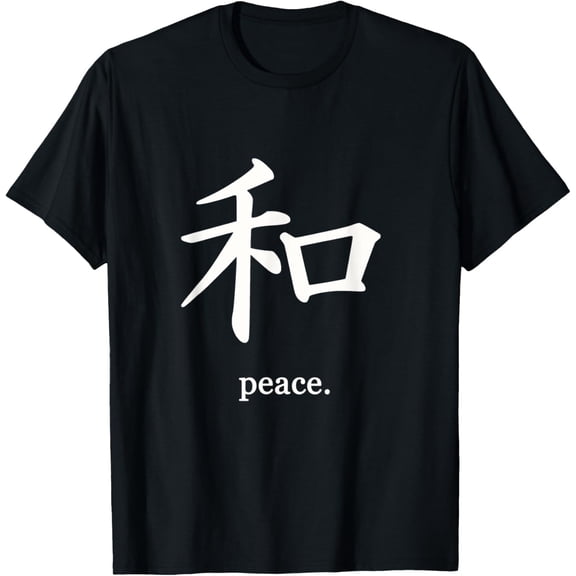 Peace T-Shirt Chinese WritingMen's and women's gift, black and white T-shirt, size: Extra large S-4XL