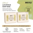 thumbnail image 2 of Pifito Oatmeal Melt and Pour Soap Base (2 lb) │ Premium 100% Natural Glycerin Soap Base │ Luxurious Soap Making Supplies, 2 of 6