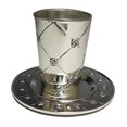 thumbnail image 2 of Legacy Judaica 2134-L serveware, Large, silver plate, 2 of 3