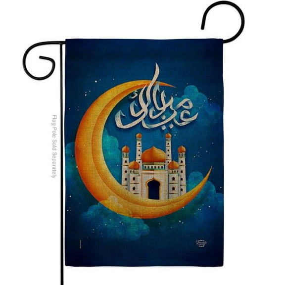 Ornament Collection G190176-DB Happy Ramadan Religious 13 x 18.5. in. Double-Sided Decorative Horizontal House Garden Flag for Decoration Banner Yard Gift