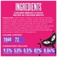 thumbnail image 5 of Tiki Cat Born Carnivore Wet Cat Food, Chicken Breast & Duck Recipe in Broth, 2.4 oz. Can, 5 of 9