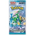 thumbnail image 2 of Juego de cartas coleccionables Pokémon Scarlet & Violet Cyber Judge Box, 2 of 2