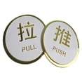 thumbnail image 3 of Acrylic Push Pull Door Sign Stickers with Adhesive Tape Hollow Pattern Signpost for Supermarket, 3 of 7