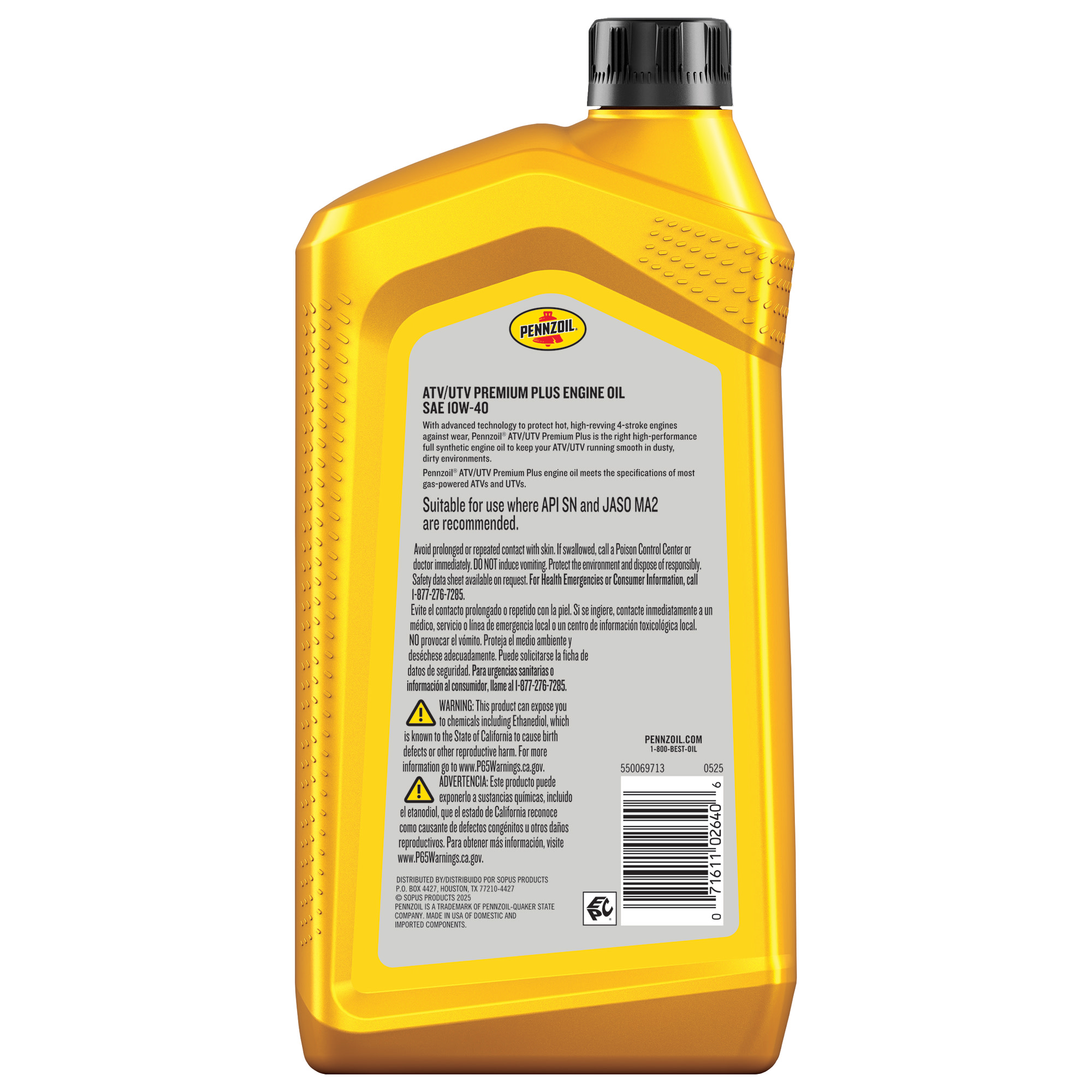 Pennzoil Premium Plus Full Synthetic ATV/ UTV 10W-40 Motor Oil, 1 Quart