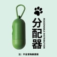 thumbnail image 1 of BotaniNest Portable Waste Dispenser For Quick And Convenience With Clip Attachments And Sturdy Trash Holder, 1 of 3