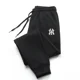 thumbnail image 2 of Nuevos pantalones para correr de Otoño Invierno para hombre, ropa deportiva para correr, pantalones de respiración, pantalones sueltos y transpirables, moda sencilla, 2 of 4