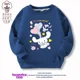 thumbnail image 5 of Sanrioed-Jersey de manga larga con cuello redondo para niños, sudaderas con capucha de dibujos animados, ropa de moda, regalo para niños, Cinnamoroll Kuromi, 5 of 5