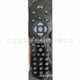 thumbnail image 5 of For SKY Q Remote Control REMOTE INFRARED TV NEW, 5 of 5