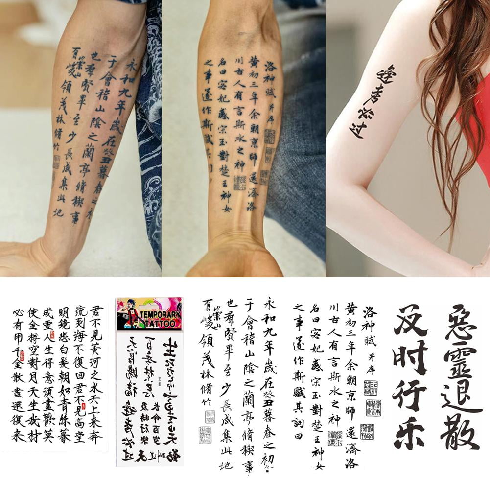 Chinese Character Temporary Tattoo Sticker Waterproof Lasting Natural  Safety Non-irritating Fake Tatto For Women Men - Walmart.ca