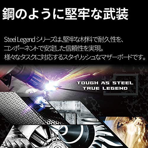 B450 asrock steel legend hot sale