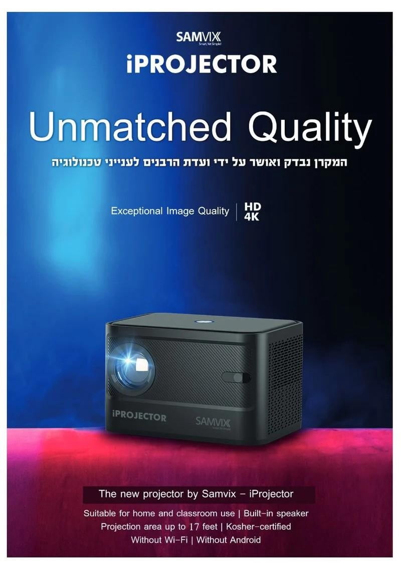 Samvix iProjector Full HD Home Video Projector - HDMI and USB Only (Black)