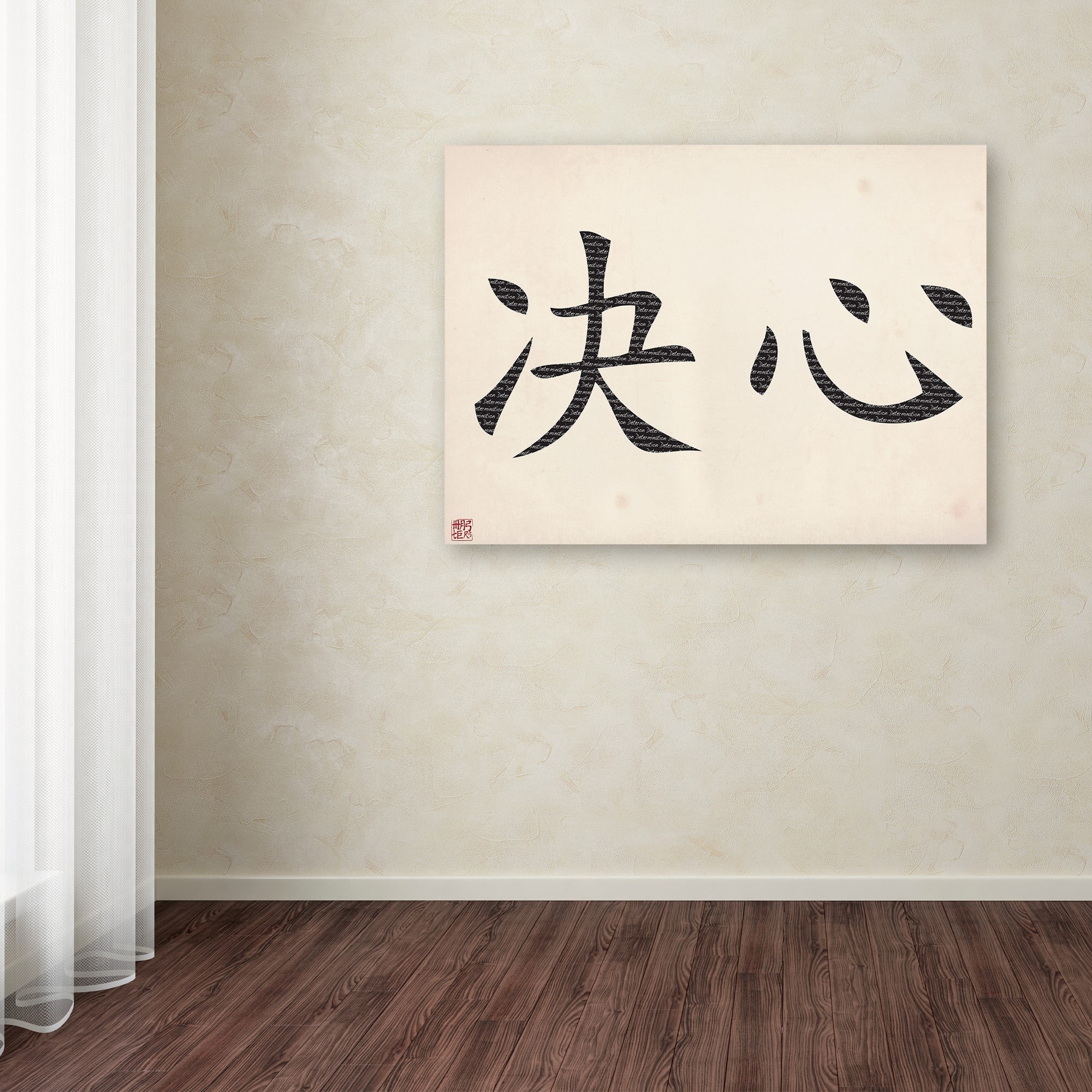 Trademark Fine Art "Determination-Horizontal White" Canvas Art by