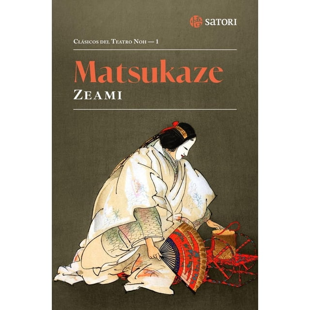 Matsukaze