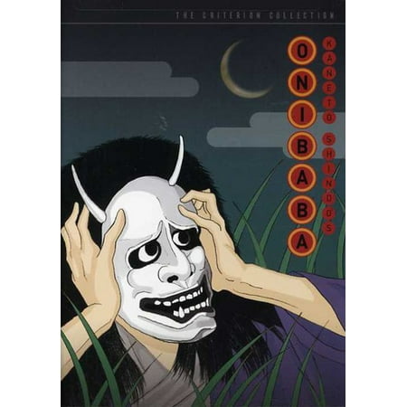 Onibaba (Criterion Collection) (Unrated)