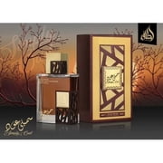 Lattafa Simply Oud EDP Spray 3.4 oz Fragrances 6291107457079