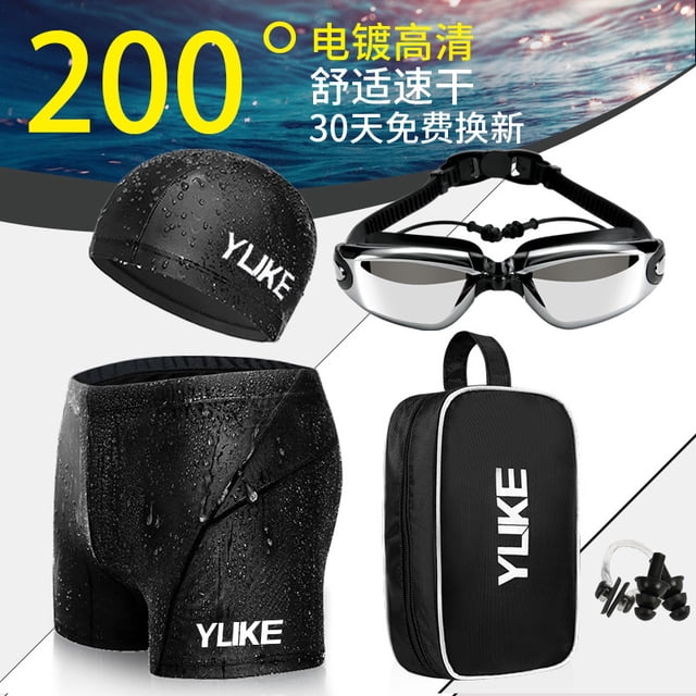 Swimming Trunks Men's Swimming Set Flat Angle Swimming Shorts Waterproof Quick-drying Swimming Suit Swimming Goggles Swim Cap 5 Pcs -2.0 2XL