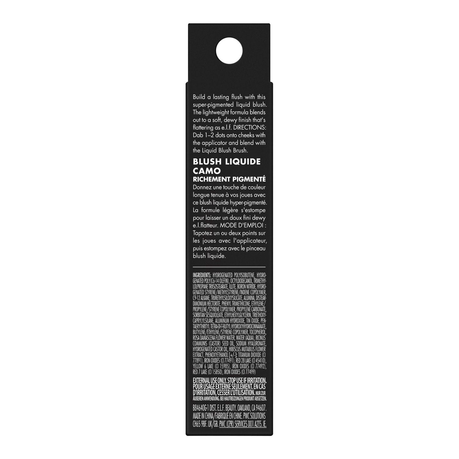E.L.F.COSMETICS ELF CAMO BLSH Litche