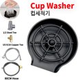 thumbnail image 2 of Automatic Glass Rinser High Pressure Washer Auto Glass Cup Washer Kitchen Sink Accessories for Bar Beer Milk Tea Cup Cleaner A, 2 of 6