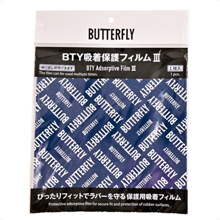 卓球 メンテナンス Butterfly(バタフライ) BTY吸着保護フィルム 3