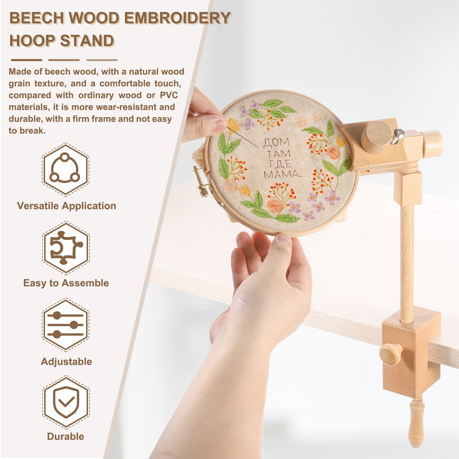 Uxcell Embroidery Hoop Stand, Adjustable Beech Wood Cross Stitch Holder for DIY Art Craft, with 6" Embroidery Hoop