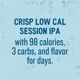 thumbnail image 3 of Lagunitas Daytime Session IPA Beer, 12 pack, 12 fl. oz. Cans, 4% Alcohol by Volume, 3 of 5