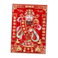 thumbnail image 3 of serony Red Chinese New Year Sticker Ornament Crafts Soft Flocking flocking cloth,which is Cloth Unique Shape Festive Colors, 3 of 6