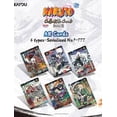 thumbnail image 2 of Kayou TCG: Naruto - Smriti Jin Chapter Series 3 Booster Box & PROMO - 12 Packs, 2 of 3