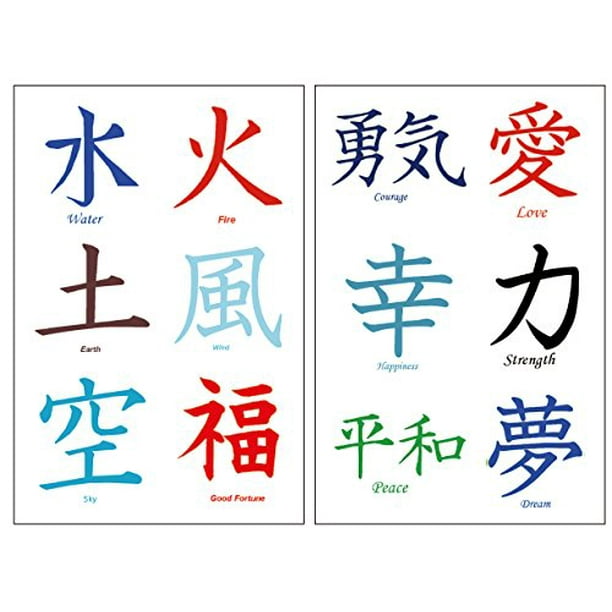 36 Premium Kanji Tattoos: Japanese, Chinese, Asian Characters: Love, Peace. 36 Premium Kanji Tattoos: Japanese, Chinese, Asian Characters: Love, Peace.