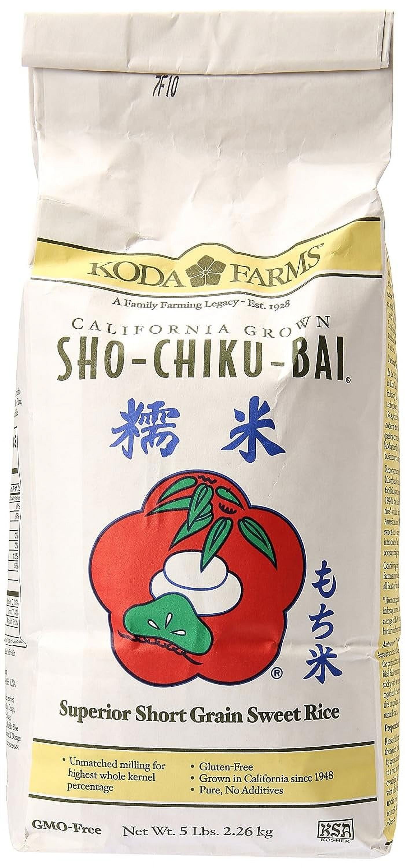NineChef Bundle - Koda Farms Sho-Chiku-Bai (Premium Sweet Rice) - 5lbs + 1 NineChef Brand Long Handle Spoon