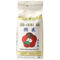 thumbnail image 2 of NineChef Bundle - Koda Farms Sho-Chiku-Bai (Premium Sweet Rice) - 5lbs + 1 NineChef Brand Long Handle Spoon, 2 of 8