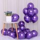 thumbnail image 3 of Purple Party Balloons 100pcs 12inch Chrome Metallic Purple Helium Balloons for Birthday Party Decoration and Arch Decoration Wedding Birthday Baby Sho, 3 of 4