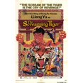 thumbnail image 1 of Posterazzi MOVIF5427 Screaming Tiger Movie Poster - 27 x 40 in., 1 of 1